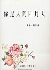 深入了解 帝王研究所秘密入口唐诗宋词
